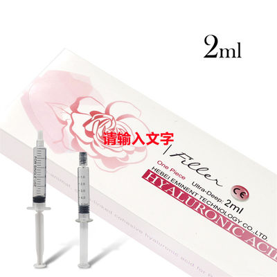 3ml 皮膚フィルラー 細かい皮膚 深層超深層ヒアルロンICDフィルラー