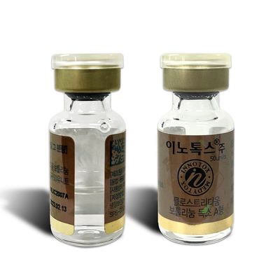 50IU 100U 150UI 200U アレルガン ボトックス イノトックス ボトラックス ナボタ レントックス メディトキシン ヒュートックス