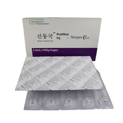 Hyaron 前注入 インジ 顔注射用 皮膚の深層水分補給用 皮膚充填剤