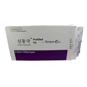 ナトリウムヒアルロナート 25mg/2.5ml ハイロン プリフィール インジェクション 皮膚若返し